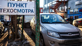 Утрата товарной стоимости автомобиля: что это такое и как ее получить по ОСАГО