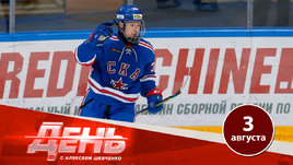 У Мичкова проблемы в СКА?