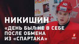 Никишин об обмене в СКА: «Думаете, от меня это зависело?»
