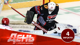 У «Авангарда» проблема — нужен еще один вратарь