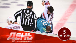 Массовая бойня и травма Мичкова