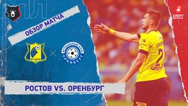 «Ростов» — «Оренбург». Видеообзор матча