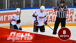 Мелкий фол и проблемы с Ткачевым: как «Авангард» обыграл СКА