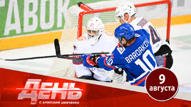 Тяжелая травма игрока СКА и очередной легионер «Нефтехимика»