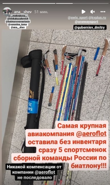 Анастасия Шевченко. Фото Соцсети Анастасия Шевченко. Фото Соцсети