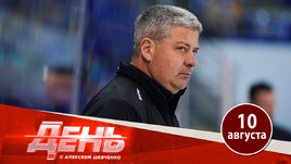 Самый жесткий тренер КХЛ. Или нет?