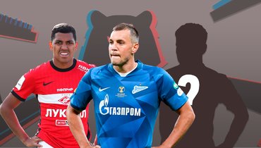 Педро Роша, Артем Дзюба и другие: кто останется, кто сменит клубы?
