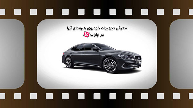 Hyundai Azera. Hyundai Azera.