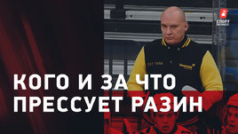 Андрей Разин: «Игроки добавили, а бюджет не добавили»