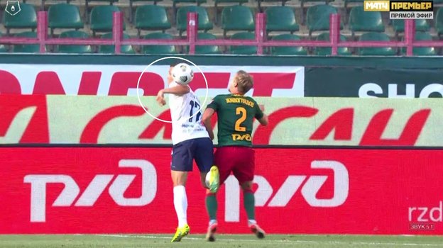Скриншот трансляции матча «Локомотив» — «Крылья Советов». Скриншот трансляции матча «Локомотив» — «Крылья Советов».