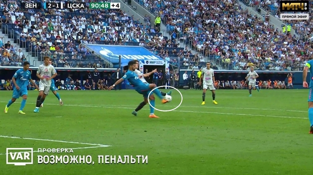 13 августа. «Зенит» — ЦСКА. 13 августа. «Зенит» — ЦСКА.