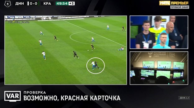 Скриншот трансляции матча «Динамо» — «Краснодар». Скриншот трансляции матча «Динамо» — «Краснодар».