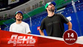 «Салават Юлаев»: легионеры пришлись к месту