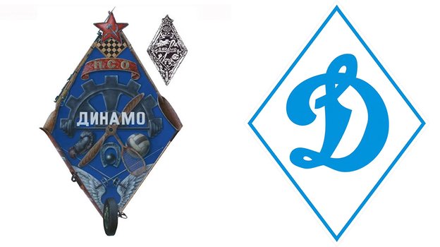 Первая в истории эмблема общества Динамо с разными видами спорта и эмблема ВФСО Динамо. Первая в истории эмблема общества Динамо с разными видами спорта и эмблема ВФСО Динамо.
