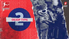 Бундеслига: обзор всех матчей 2-го тура