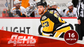 Обладатель Кубка Стэнли-2017 едет в «Витязь»