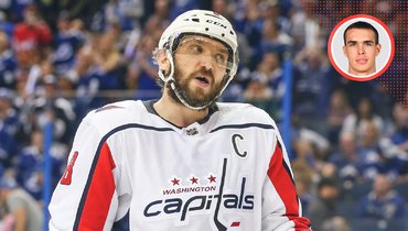 Александр Овечкин.