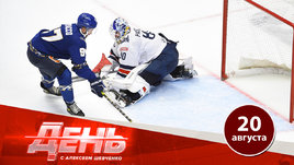 На «Востоке» КХЛ будет мясорубка