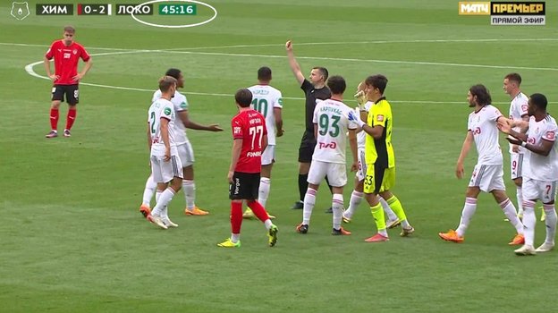 Скриншот трансляции матча «Химки» — «Локомотив». Скриншот трансляции матча «Химки» — «Локомотив».