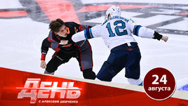 Новая бойня «Сочи» — «Авангард»