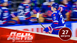 Никишин остается в СКА на три года