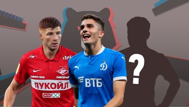 Максимилиано Кофрие, Арсен Захарян и другие: кто останется, кто сменит клубы?