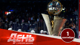 В КХЛ интриг будет больше, чем вы думаете