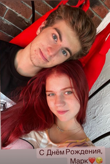 Александра Трусова и Марк Кондратюк. Фото Соцсети Александра Трусова и Марк Кондратюк. Фото Соцсети