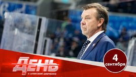 Знарок проиграл свой первый матч с «Ак Барсом» в КХЛ