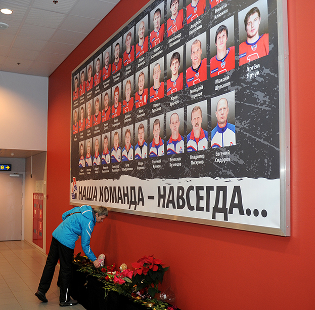 Памятная доска. Фото photo.khl.ru Памятная доска. Фото photo.khl.ru