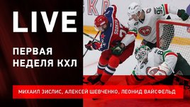 Что с посещаемостью / Разин и зарплаты «Северстали»