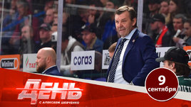 Знарок начал злиться на игроков