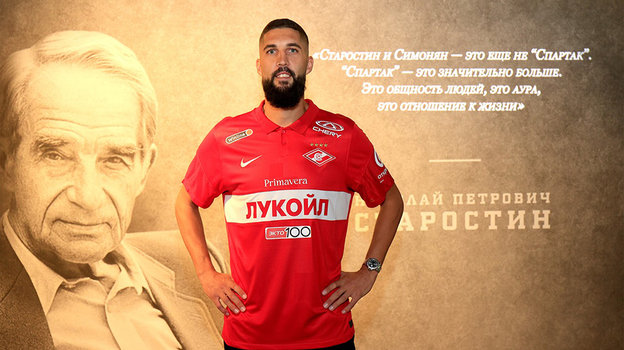 Миха Мевля. Фото ФК «Спартак» Миха Мевля. Фото ФК «Спартак»