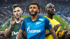 Легионеры РПЛ летом-2022: «Зенит» взял звезд «Сочи», ЦСКА и «Спартак» с беглецами, «Ростов» и «Факел» без иностранцев