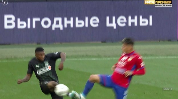 ЦСКА — «Краснодар». ЦСКА — «Краснодар».