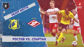 «Ростов» — «Спартак». Видеообзор матча