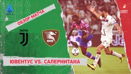 «Ювентус» — «Салернитана». Видеообзор матча