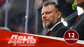 У «Авангарда» все еще 0 очков