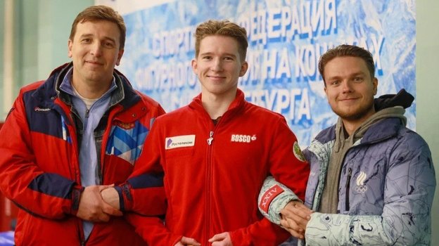 ГБУ СШОР Санкт-Петербурга по фигурному катанию. Фото Соцсети ГБУ СШОР Санкт-Петербурга по фигурному катанию. Фото Соцсети