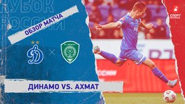 «Динамо» — «Ахмат». Видеообзор матча