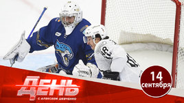 Судейский скандал в КХЛ