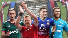 Кубок России: «Крылья» закрыли Клаудиньо, «Локо» победил «Краснодар», «Звезда» выбила «Амкал». Прямая трансляция