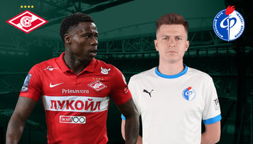 «Спартак» — «Факел».