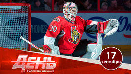 В «Трактор» едет американский вратарь по кличке «Гамбургер»