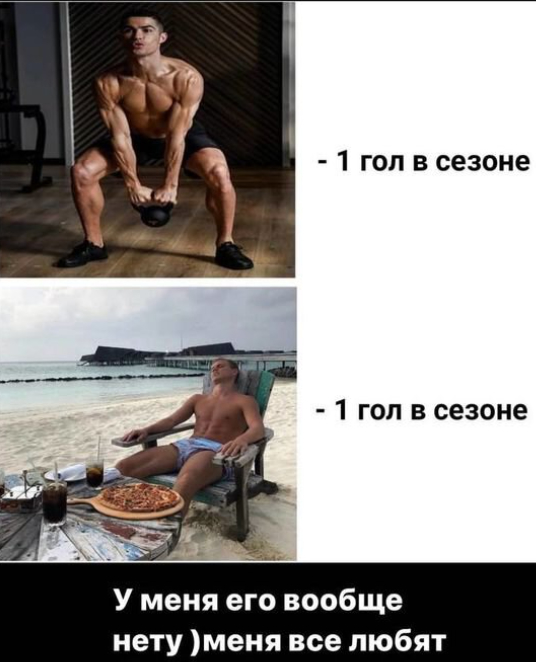 Соцсети Александра Кокорина. Фото Соцсети Соцсети Александра Кокорина. Фото Соцсети