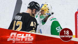 В Уфе уже требуют крови