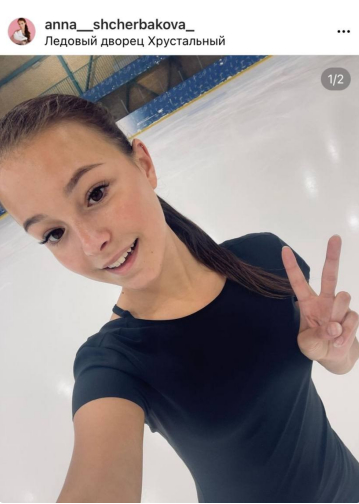 Анна Щербакова. Фото Соцсети Анна Щербакова. Фото Соцсети