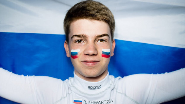 Роберт Шварцман.