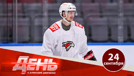 Рябыкин начал воспитывать Ткачева