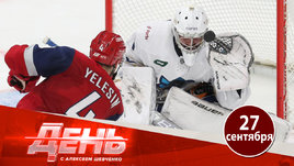 Такой хоккей нам не нужен: самая скучная игра сезона